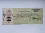КОМУЧ 50 рублей 1918, фото №2