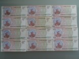 200 российских рублей 1993 гг. 12 банкнот, фото №2
