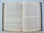 1905 г. Обрядовые песни. заговоры. Древняя литература., фото №12