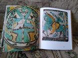 Росписи гуцульских гончаров. Подарочное издание в футляре, фото №8