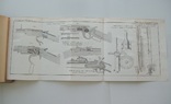 1867 г. Технические проекты (большие 43 на 55 см.), фото №5