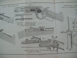 1867 г. Технические проекты (большие 43 на 55 см.), фото №7