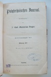 1867 г. Технические проекты (большие 43 на 55 см.), фото №13