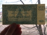 500 рублей 1920 ВСЮР состояние aUNC, фото №8