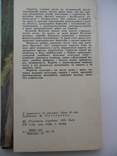 Открытки Чернигова Набор 1967г., фото №4