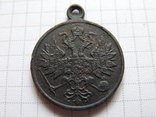 Медаль Польский мятеж, фото №2