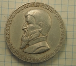 Настольная медаль iнокентiй Гiзель, фото №2