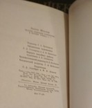 Уильям Шекспир. Полное собрание сочинений в 8 томах (комплект из 8 книг), фото №7