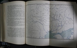 История Украинской РСР 1969р. том№1, фото №7