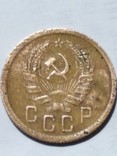 Монета СССР 2 копейки 1935 года. Новый тип., фото №3