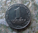 1 копейка 1992 №5, фото №2