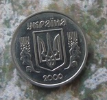 1 копейка 2000 года №6, фото №4