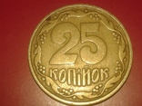 25коп.1992г., фото №2