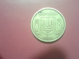 25коп.1992г., фото №3