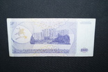 1000 рублей 1993 год. (Приднестровье).Серия АА, фото №3