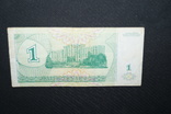 10000 рублей 1994 год.(Приднестровья)., фото №3