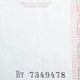 50 рублей 2000 год.(Беларусь)., фото №4