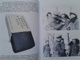 К. Николаев. Железные кресты 1-го класса версии 1939 года 2-го типа. 2016 г, фото №6