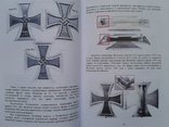 К. Николаев. Железные кресты 1-го класса версии 1939 года 2-го типа. 2016 г, фото №7