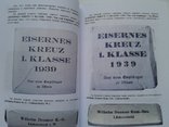 К. Николаев. Железные кресты 1-го класса версии 1939 года 2-го типа. 2016 г, фото №12