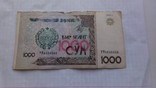 Узбекистан 1.000 сум  2001г, фото №2