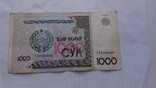 Узбекистан 1.000 сум  2001г, фото №2