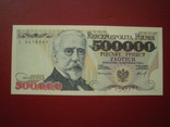 Польща 1993 рік 500000 злотих UNC., фото №2