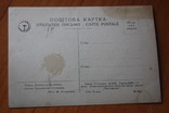 Одесса. Лондонская гостиница. 1938. Тир. 15 тыс, фото №3