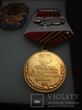 Юбилейная медаль 50 лет победы в ВОВ и знак  50 років визволення України в футляре, фото №4