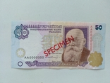 50 гривен 1994 SPECIMEN, фото №2