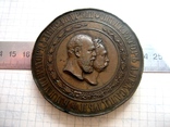 Старовинна настільна медаль № - 8, фото №2