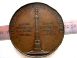 Старовинна настільна медаль № - 8, фото №5
