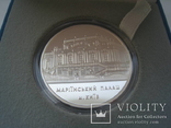  на честь інавгурації президента України 1999 Марїнський палац м. Київ, фото №2
