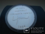  на честь інавгурації президента України 1999 Марїнський палац м. Київ, фото №5