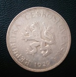 5 крон 1929 року. Чехословаччина, фото №4