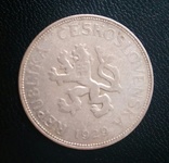 5 крон 1929 року. Чехословаччина, фото №5