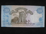 200 гривень 1996року підпис Гетьман, фото №9