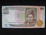 100 гривень 1996рік підпис Гетьман, фото №2
