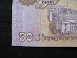 50 гривень 1996рік підпис Гетьман, фото №5