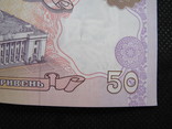 50 гривень 1996рік підпис Гетьман, фото №8