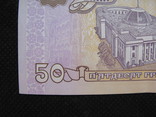 50 гривень 1996рік підпис Ющенко, фото №5