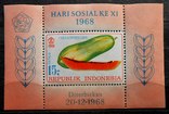 1968 г. Индонезия. Фрукты. Папайя. (**) Почтовый блок, фото №2