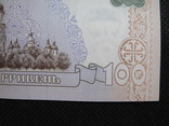 100 гривень 1996рік підпис Ющенко, фото №8