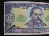 10 гривень  1992рік  підпис  Ющенко, фото №3