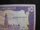 10 гривень  1992рік  підпис  Ющенко, фото №7