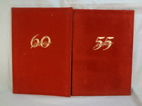 Бархатные юбилейные папки 55 и 60 лет, фото №2