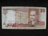 20 гривень 2000рік, фото №2