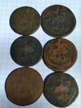 6 монет номиналом 2 копейки ( 1757, 1763, 1758, 1771 ), фото №7