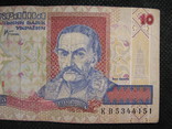 10 гривень 2000рік, фото №4