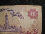 10 гривень 2000рік, фото №7